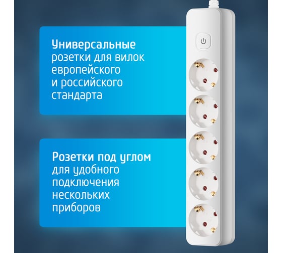 Сетевой удлинитель ФОТОН 16-35ЕS, 3м, 5 розеток, 16А, с выключателем, с заземлением, белый 21208