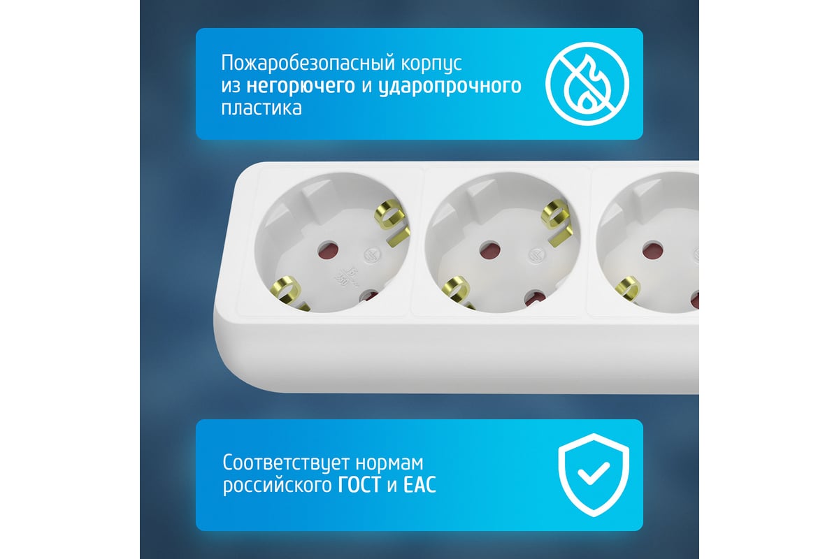 Сетевой удлинитель Фотон 16-55ЕS, 5м, 5 розеток, 16А, с выключателем, с ...