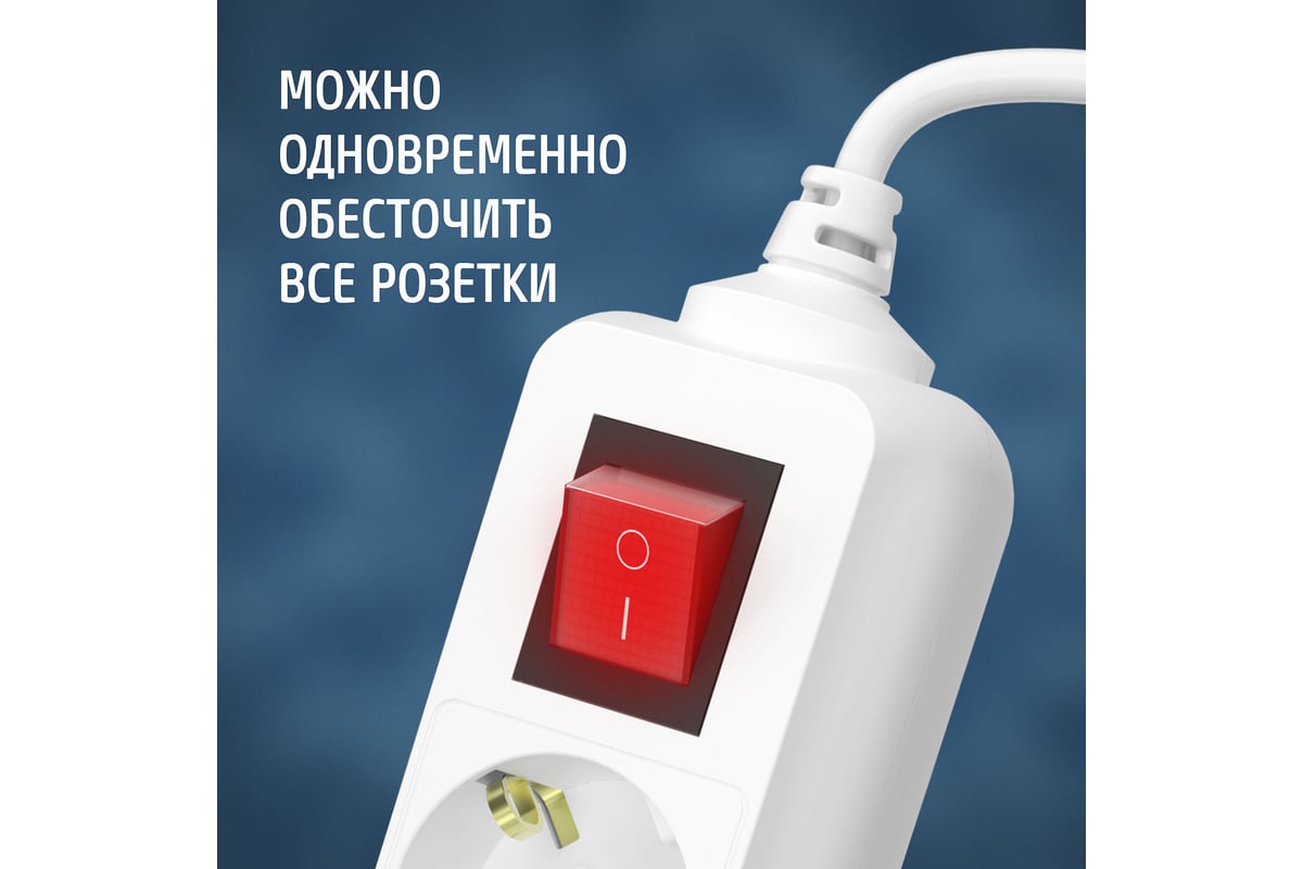Сетевой удлинитель Фотон 16-55ЕS, 5м, 5 розеток, 16А, с выключателем, с ...