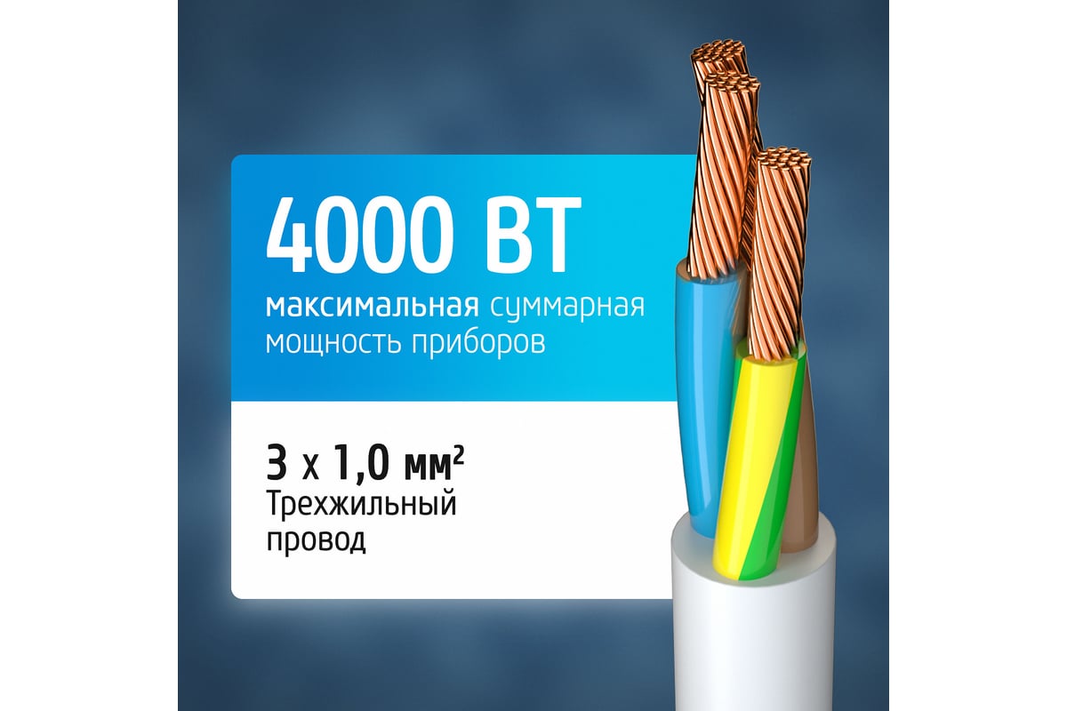 Сетевой удлинитель Фотон 16-55ЕS, 5м, 5 розеток, 16А, с выключателем, с ...