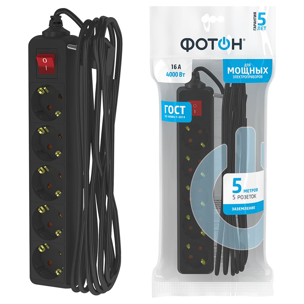 Сетевой удлинитель Фотон 16-55ЕS, 5м, 5 розеток, 16А, с выключателем, с ...