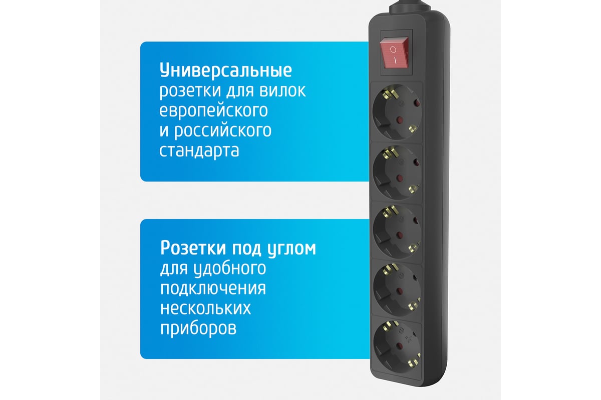 Сетевой удлинитель Фотон 16-55ЕS, 5м, 5 розеток, 16А, с выключателем, с ...