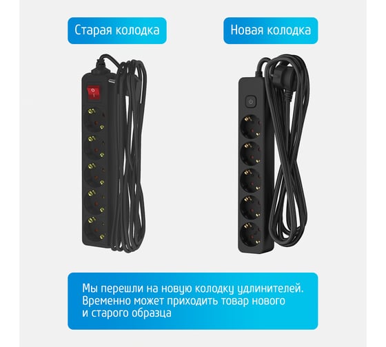 Сетевой удлинитель Фотон 16-55ЕS, 5м, 5 розеток, 16А, с выключателем, с заземлением, черный 22731