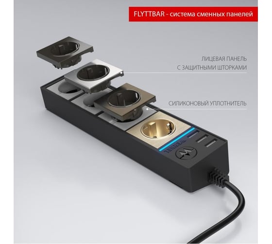 Розеточный блок Werkel WL20-04-03 4-х местный + 3 USB черный a03997 a039975