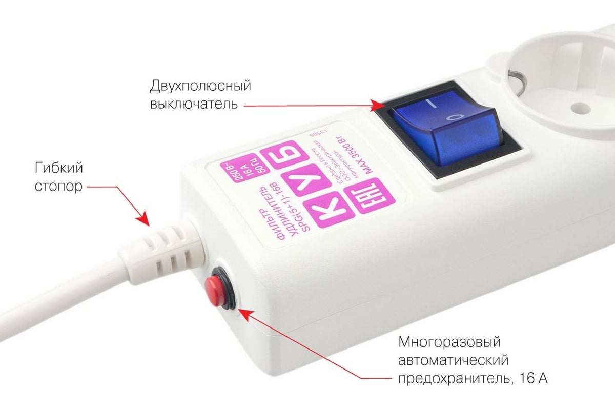 Фильтр-удлинитель Power Cube PC 0,5м 6р, бел. 16А/3,5кВт SPG(5+1)-16B-0 ...