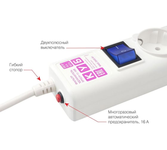 Фильтр-удлинитель Power Cube PC 0,5м 6р, бел. 16А/3,5кВт SPG(5+1)-16B-0,5М