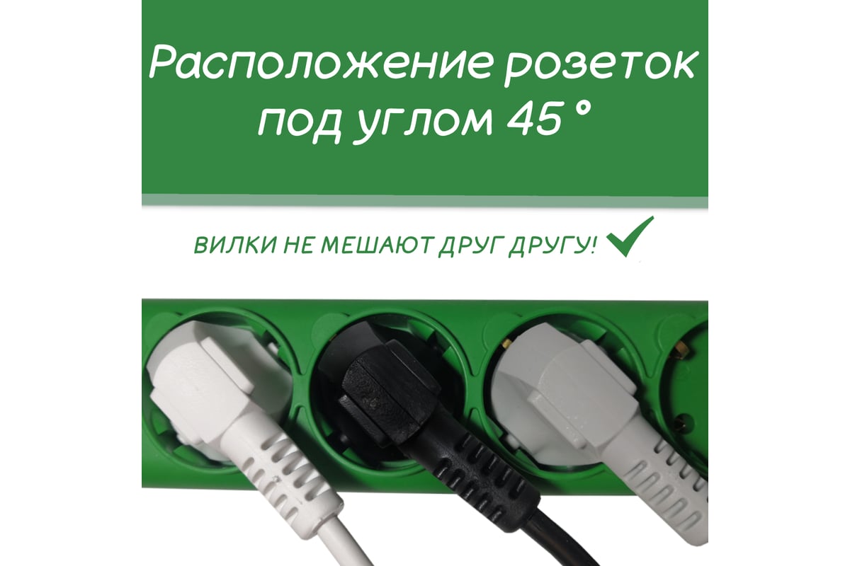 -удлинитель Power Cube PC 3м 5р, зел. 10А/2,2кВт SPG-MXTR-13 .