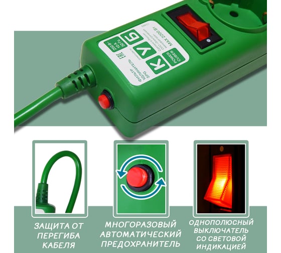 Фильтр-удлинитель Power Cube PC 3м 5р, зел. 10А/2,2кВт SPG-MXTR-13