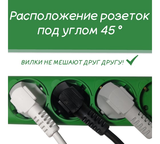 Фильтр-удлинитель Power Cube PC 3м 5р, зел. 10А/2,2кВт SPG-MXTR-13