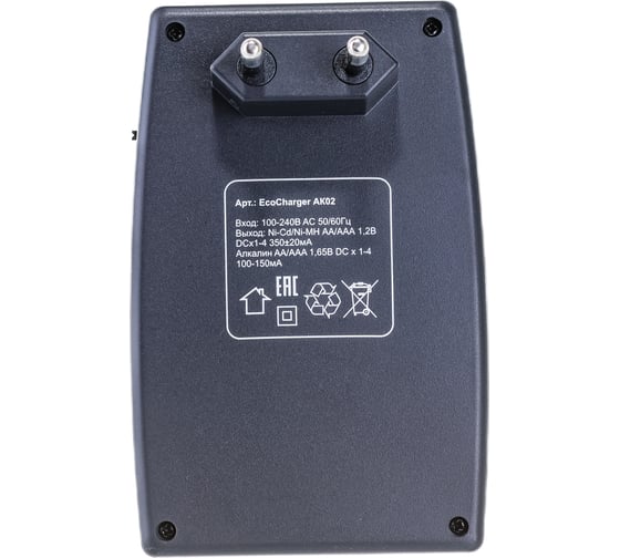 Зарядное устройство Robiton Ecocharger AK02 BL1 14056
