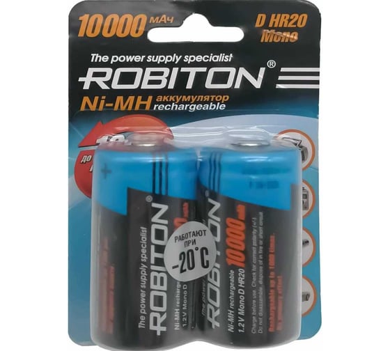 Аккумулятор Robiton 10000MHD-2 BL2 кор.80 13650