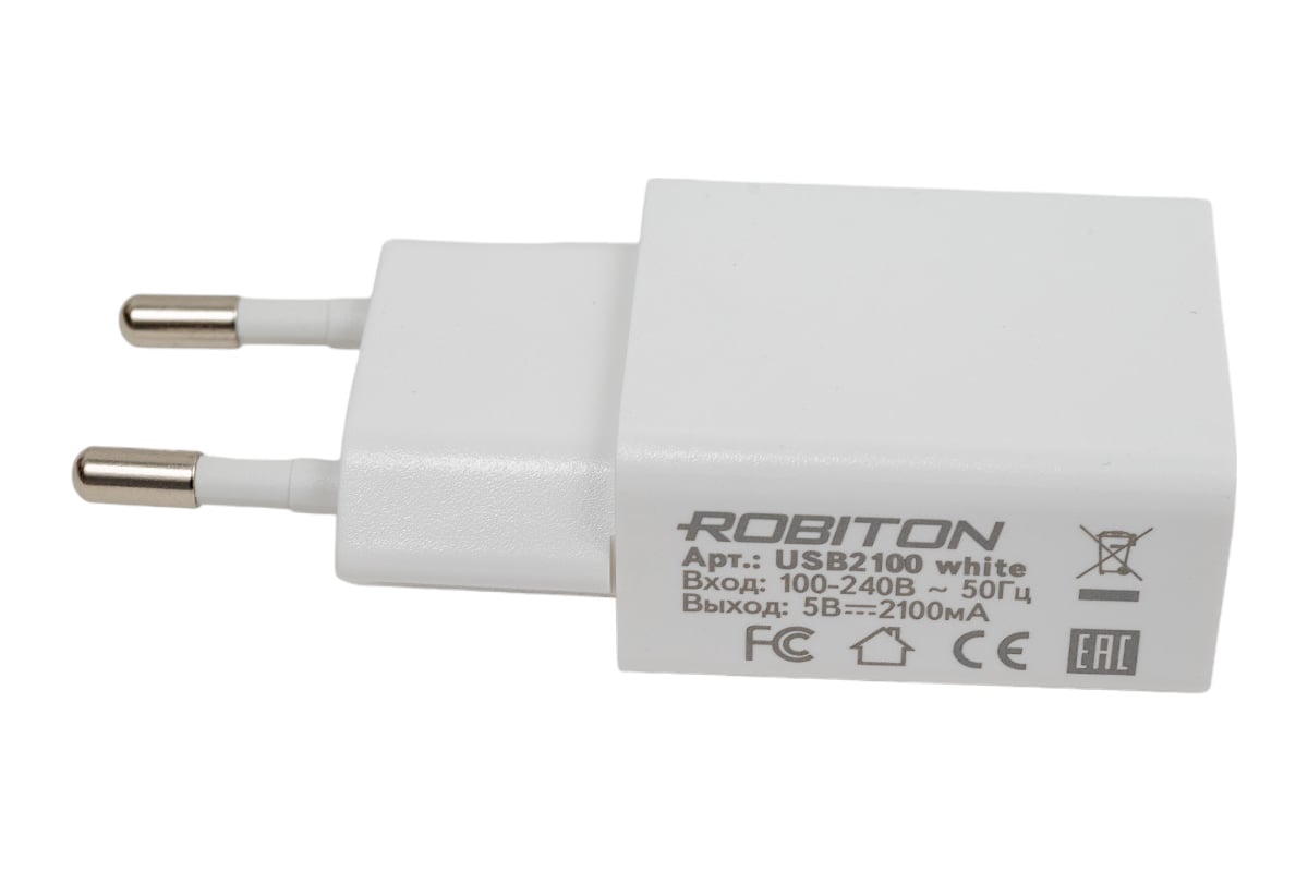 Блок питания Robiton USB2100 white BL1 13814 - выгодная цена, отзывы,  характеристики, фото - купить в Москве и РФ