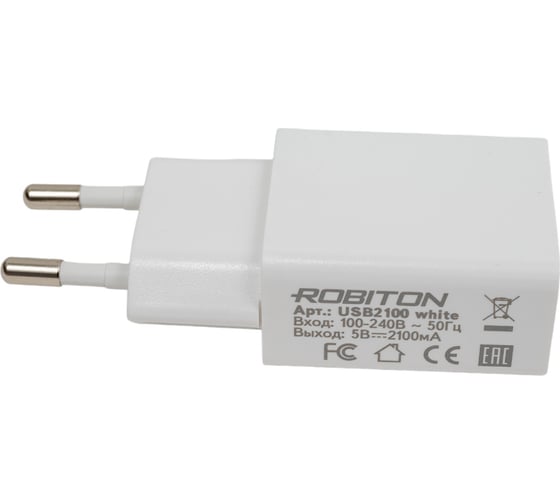 Блок питания Robiton USB2100 white BL1 13814