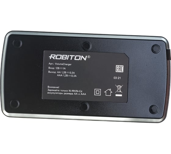 Зарядное устройство Robiton VolumeCharger 11005
