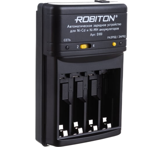 Зарядное устройство Robiton Smart S100 BL1 4409