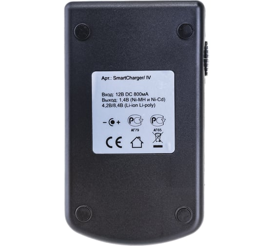 Зарядное устройство Robiton SmartCharger/IV BL1 10635