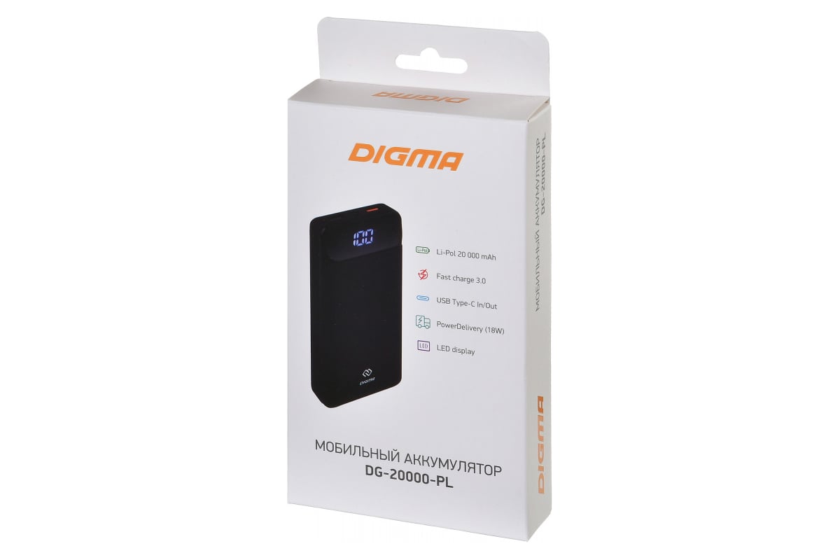 Мобильный аккумулятор DIGMA Power Delivery DG-20000-PL 20000mAh QC PD 3A  черный (DG-20000-PL-BK) 1166571 - выгодная цена, отзывы, характеристики,  фото - купить в Москве и РФ