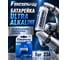 Батарея алкалиновая высоковольтная Focusray ULTRA ALKALINE 23A 12V арт. 622548 3