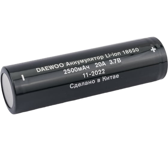 Аккумулятор DAEWOO 18650 3.7В Li-Ion 2500мА.ч 20А 5043411