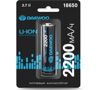 Аккумулятор DAEWOO 18650 3.7В Li-Ion 2200мА.ч 10А BL-1 5043329