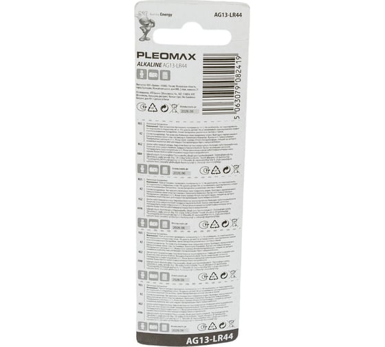 Батарейки Pleomax AG13 (357) LR1154, LR44 Button Cell (100/2000/112000) Б0061014