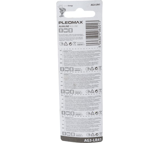 Батарейки Pleomax AG3 (392) LR736, LR41 Button Cell (100/1000/98000) Б0060999