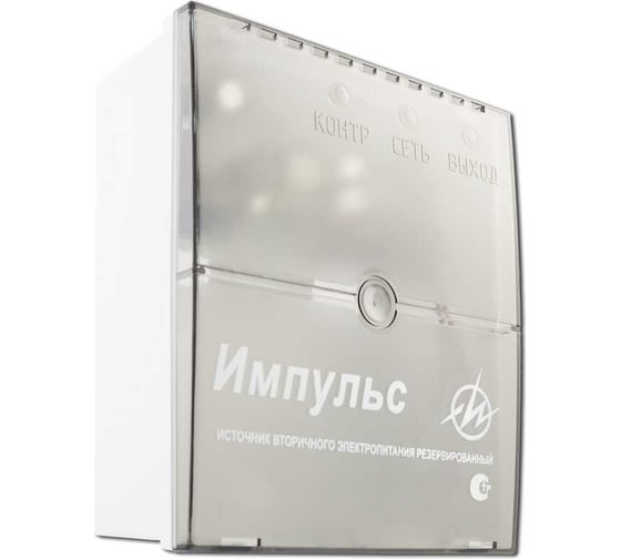 Источник питания Элтех-Сервис Импульс–2 ИВЭПР 12В/2А 00000000032