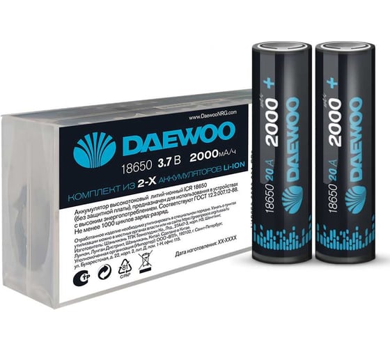 Аккумулятор DAEWOO 18650  3.7В Li-Ion 2000мА.ч 20А Box-2 (уп.2шт) 5043374