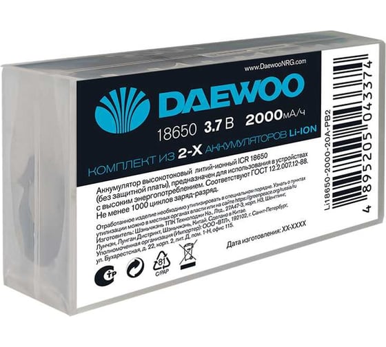 Аккумулятор DAEWOO 18650  3.7В Li-Ion 2000мА.ч 20А Box-2 (уп.2шт) 5043374