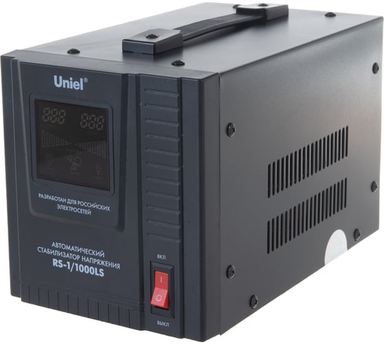 Релейный однофазный стабилизатор напряжения Uniel RS-1/1000LS 70-275 В, 1000ВА 9497