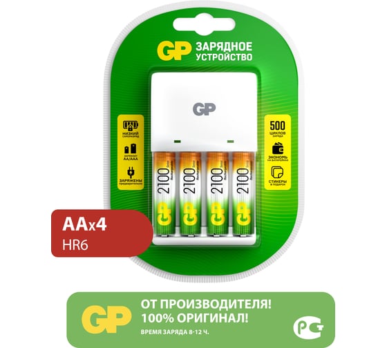 Комплект зарядного устройства kb01 и четырех аккумуляторов аа емкостью 2100 мач GP 649