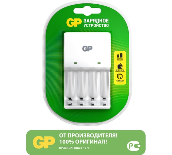 Зарядное устройство GP kb01cs для заряда перезаряжаемых элементов питания типоразмера аа и ааа 647 1