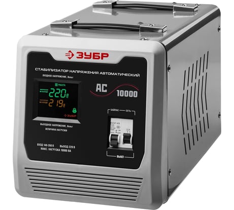 Автоматический стабилизатор напряжения Зубр Профессионал 10000ВА 59380-10