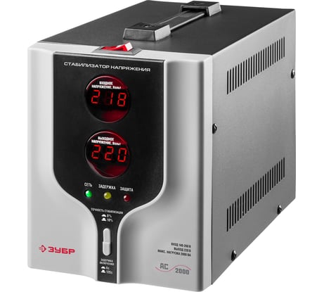 Автоматический стабилизатор напряжения Зубр Профессионал 2000ВА 59375-2