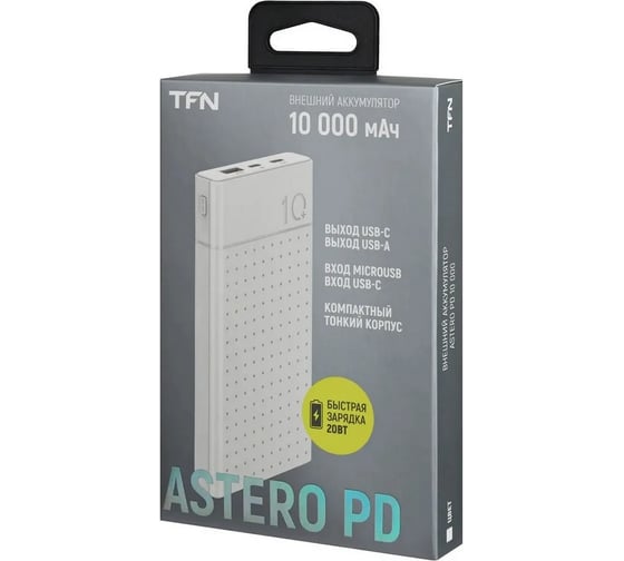 АКБ TFN 10000mAh Astero 10 PD white TFN-PB-249-WH