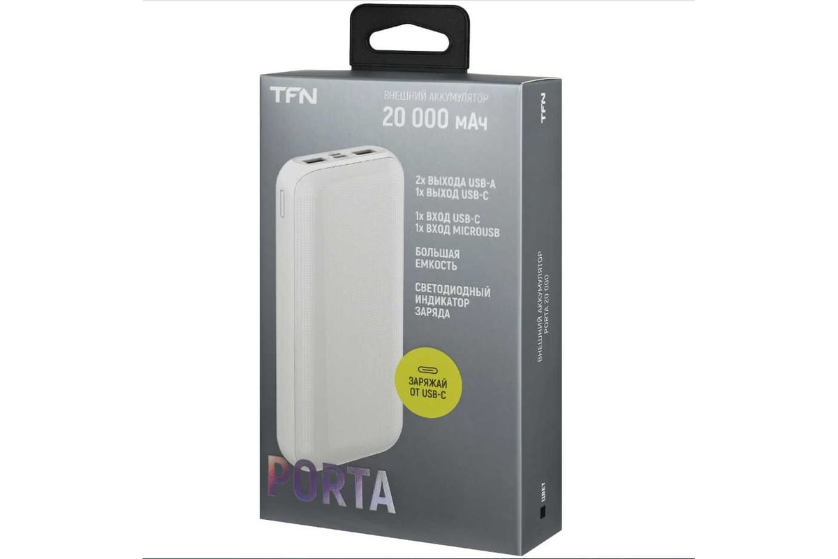 АКБ TFN 20000mAh Porta 20 white TFN-PB-248-WH