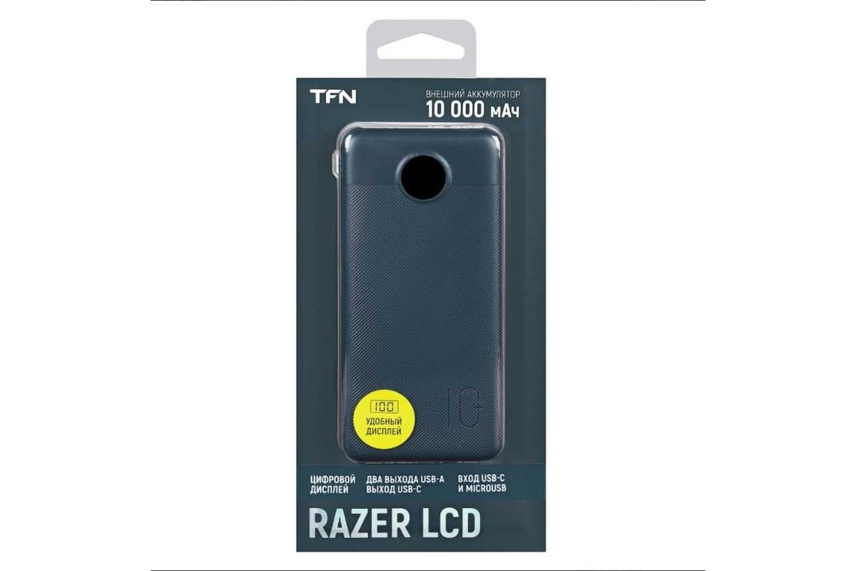 АКБ TFN 10000mAh Razer 10 dark blue TFN-PB-256-BL