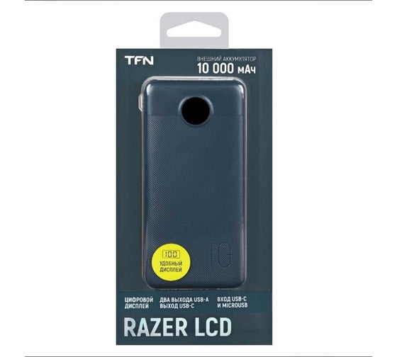 АКБ TFN 10000mAh Razer 10 dark blue TFN-PB-256-BL