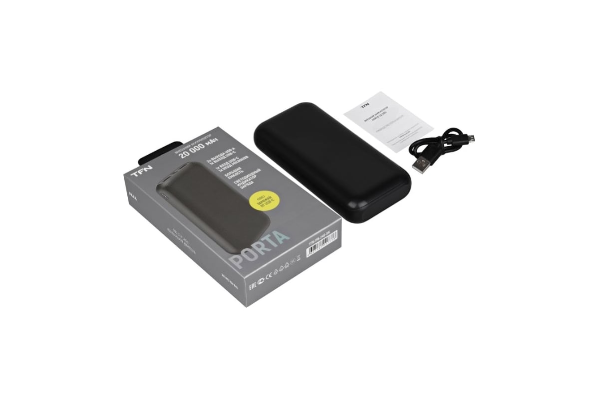 АКБ TFN 20000mAh Porta 20 black TFN-PB-248-BK