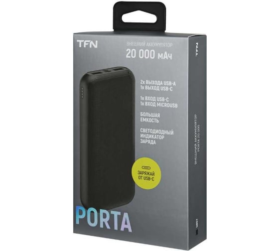 АКБ TFN 20000mAh Porta 20 black TFN-PB-248-BK