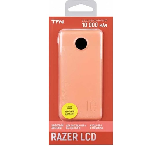 АКБ TFN 10000mAh Razer 10 dark orange TFN-PB-256-LO