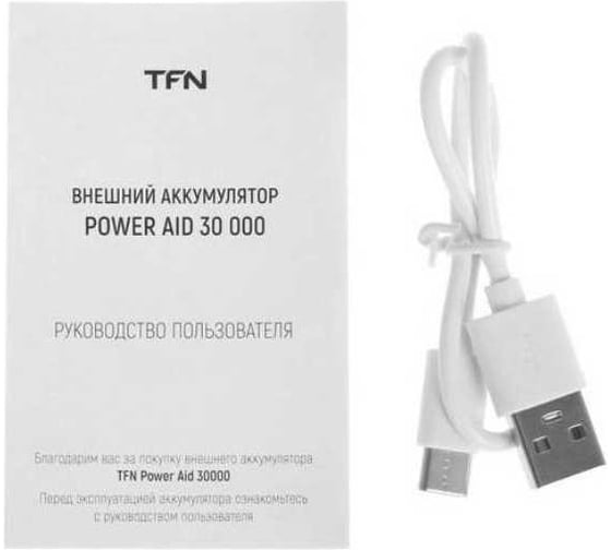 АКБ TFN 30000mAh PowerAid PD white TFN-PB-280-WH