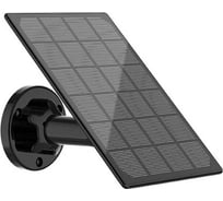 Солнечная панель SLS SOL-01 black SLS-SOL-01BK