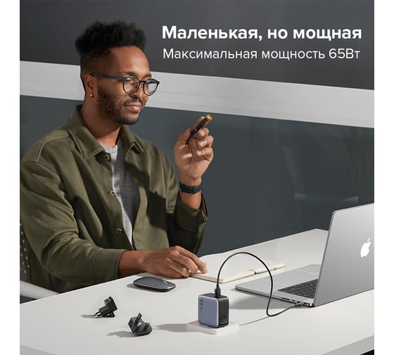 Зарядное устройство для путешествий Ugreen cd296 usb-a+2 usb-c gan 65w travel fast charger (3-port) со сменными вилками, цвет: серый космос 90409