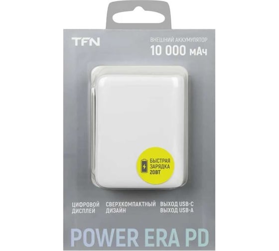 АКБ TFN 10000mAh Power Era 10 PD white TFN-PB-253-WH