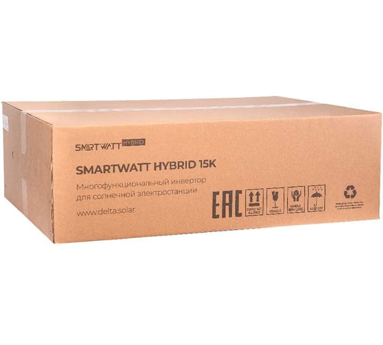 Гибридный инвертор SmartWatt HYBRID 15K X496062835