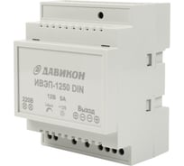 Блок питания ДАВИКОН AC/DC - стабилизированный ИВЭП-1250DIN