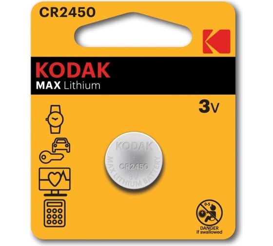 Батарейки Kodak CR2450BL1 MAX Lithium (60/240/36000) Б0050401 1