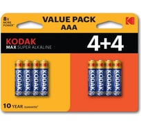 Батарейки Kodak LR03 4+4BL MAX SUPER Alkaline AAA Б0057079