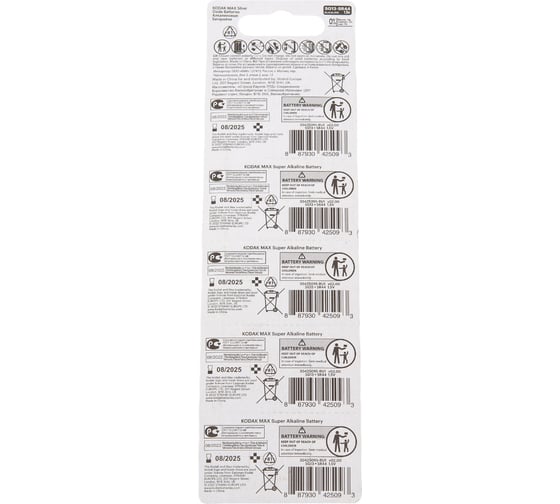 Батарейки Kodak SG13 (357) SR1154, SR44 MAX Silver Oxid Button Cell (10/100/2000) Б0053486